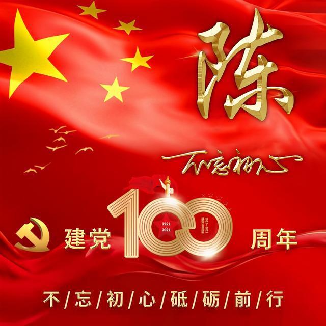 蒸汽时代的公主